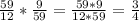 \frac{59}{12} *\frac{9}{59} = \frac{59*9}{12*59}=\frac{3}{4}