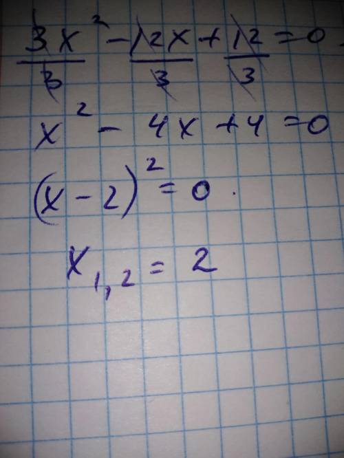 Скільки коренів має рівняння 3х² - 12х + 12 =0 * а) один корінь б) два корені в) немає коренів г) ви