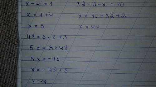 Х – 4 = 1 май32 - 2-Х = 10 ноябрь48 = 5.X + 3​