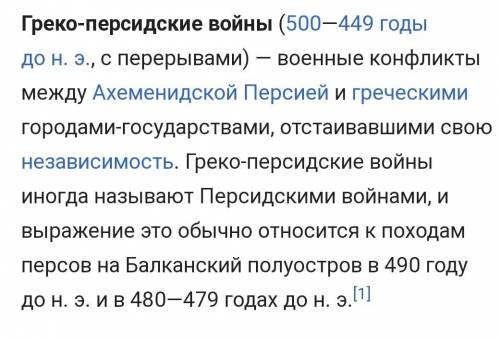 нужно составить небольшой рассказ ( 3 предложения) о создании Карфагенской средиземноморской державы