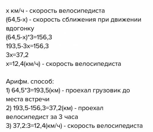 скорееконтрольная работа​