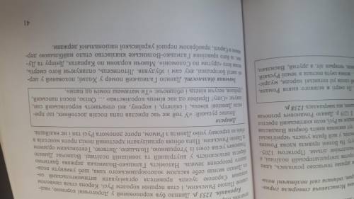 Про які риси вдачі короля Данила свідчить уривок з літопису?​