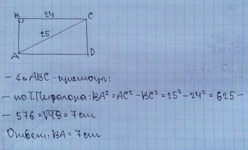 ету геометрию решить!​