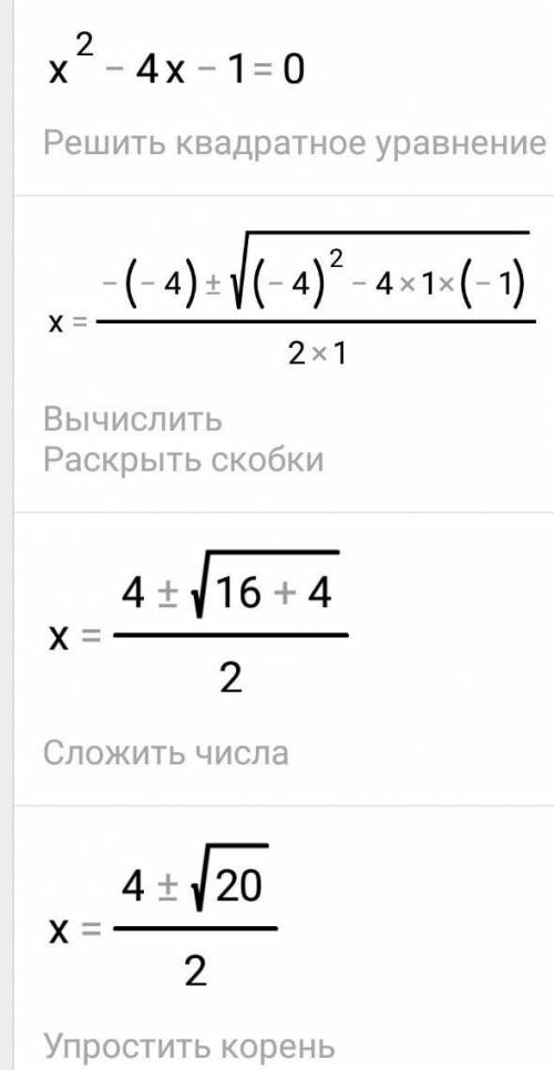 через 5минут здаю к/р 7зад с обьяснением надо