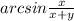 arcsin\frac{x}{x+y}