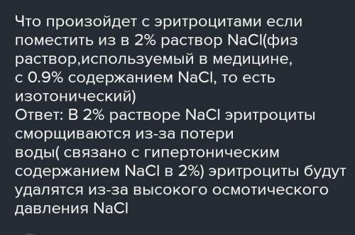 Придумайте ситуационную задачу на тему ответственное самолечение