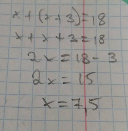 Розв'язати за до рівняння x+(x+3)=18