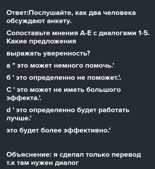 Match opinions a-e with dialogues 1-5 express certainty?a 'It might help a bit.b 'That definitely wo