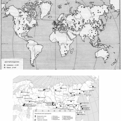 На контурной карте выделить месторождения угля ((7класс)) если можно то фото которое написано не от