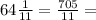 64 \frac{1}{11} = \frac{705}{11} =