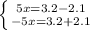 \left \{ {{5x=3.2-2.1} \atop {-5x=3.2+2.1}} \right.