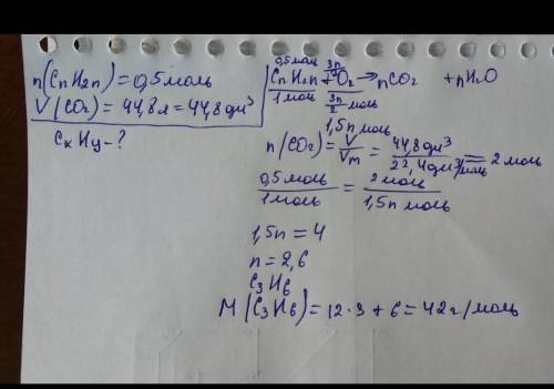 впоследствии полного окисления алкина количеством вещества 0,5 моль образовался карбон(4) оксид объе