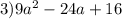 3)9a {}^{2} - 24a + 16