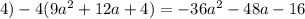 4) - 4(9a {}^{2} + 12a + 4) = - 36a {}^{2} - 48a - 16