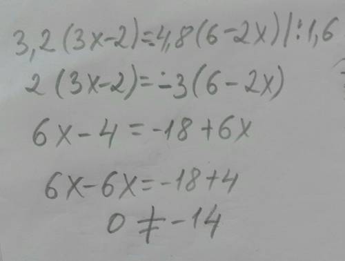 3,2(3x-2)=-4,8(6-2x)?​