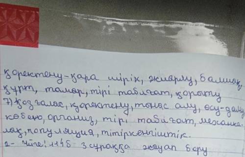 я умоляю я лаик,5звёзд, проверенныи ответ, лучший ответ,подписка вотакие ну только умоляю​