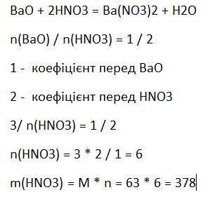 Визначте масу нітратної кислоти, яка реагує з барій оксидом кількістю речовини 3 моль