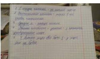 ОЧЕНО , зробіть синтаксичний розбір речень: 1)Дід старів на моїх очах і йому здавалося що сила його