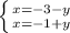 \left \{ {{x=-3 -y} \atop {x=-1 + y}} \right.