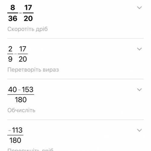 8/36 - 17/20 ПОМГИТЕ