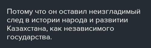 Почему Жала-или думал что самым сильным сыном Жанибек хана, был Касым хан, написать эссе