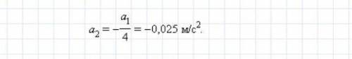 ??? Расстояние между двумя железнодорожными станциями s = 22,5 км поезд проехал за время = 25 мин. В