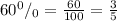 60^0/_0=\frac{60}{100}=\frac{3}{5}