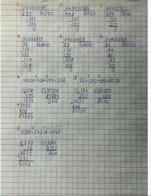 3 273 150:45449 920 : 64479 120:53923 400 : 19676 800 : 18899 200 : 1690 000 - 508.173324 - 250 - 68