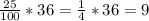 \frac{25}{100} * 36 = \frac{1}{4} * 36 = 9\\