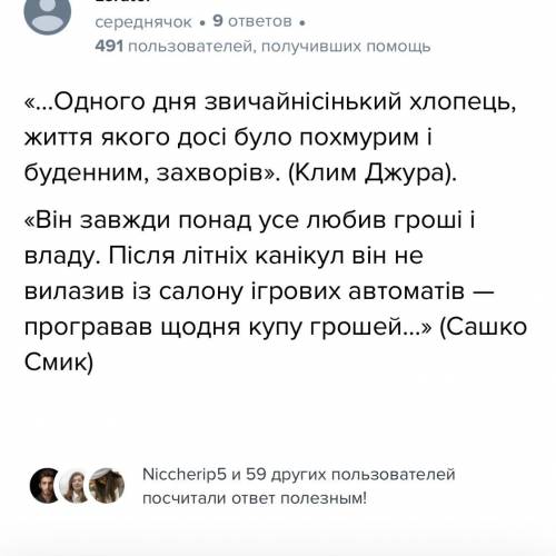 укр лит СЕГОДНЯ СДАВАТЬ