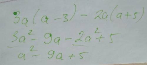 Упростите 6 3а(а-3)-2a(a+5)​