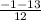 \frac{-1 - 13}{12}