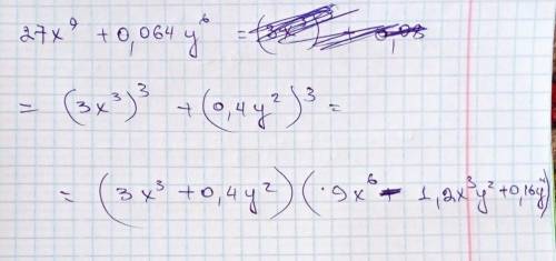 Разложить на множители 27x^9+0,064y^6