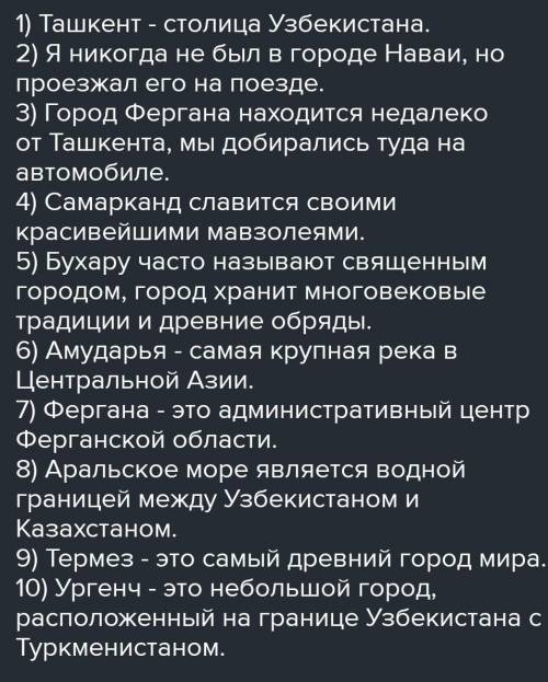 ЕСЛИ ШО ТО ТРУДНО ИЛИ СОМНЕВАЕТЕСЬ ПРОСТО ВЕДИТЕ В ИНЕТ. ТАМ ЕСТЬ НО У МЕНЯ НЕТ ВРЕМЕНИ ИСКАТЬ:( упр