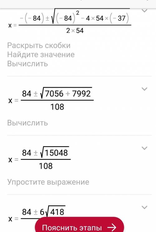 4x^2+x/3-5x-1/6=x^2+17/9