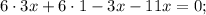 6 \cdot 3x+6 \cdot 1-3x-11x=0;