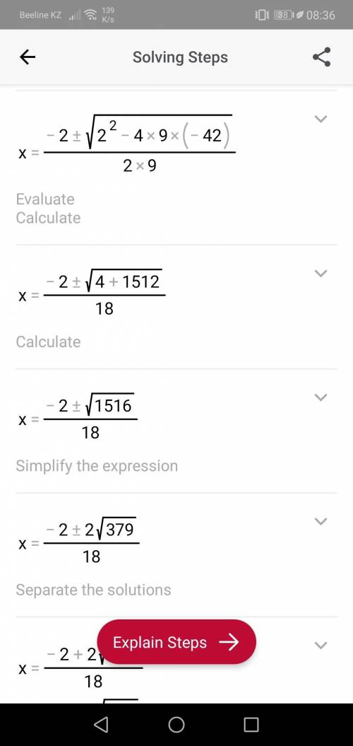 (x-3)2=10х2-(3х-4)(3х