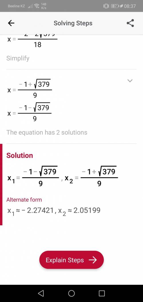 (x-3)2=10х2-(3х-4)(3х