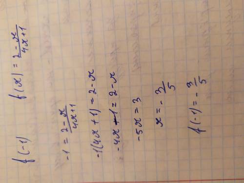 Найдите f`(-1) если f (x)=2-x/4х+1