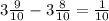 3\frac{9}{10} -3\frac{8}{10} =\frac{1}{10}