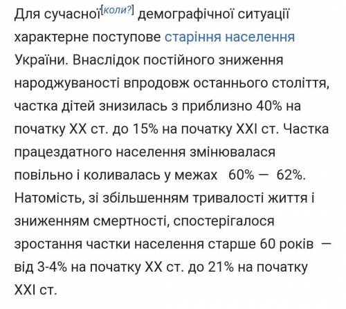 Виберіть відмінності в кількості населення для різних вікових груп (0-14, 15-60, 60-100) у такі роки