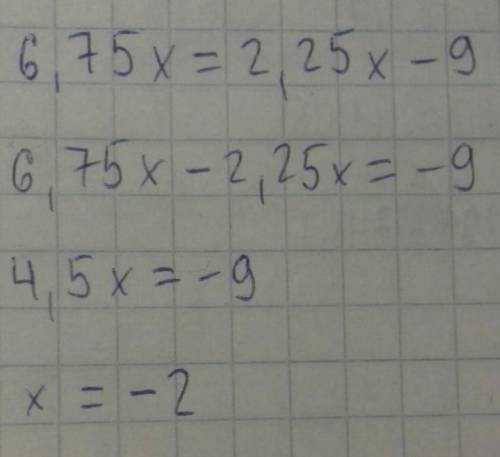 2) 6,75x=2 1/4 x—9; ​