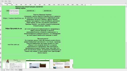 Сделайте сайт про сайты екологии украины, с описанием на это, можно скриншотом, во вложении. Код не