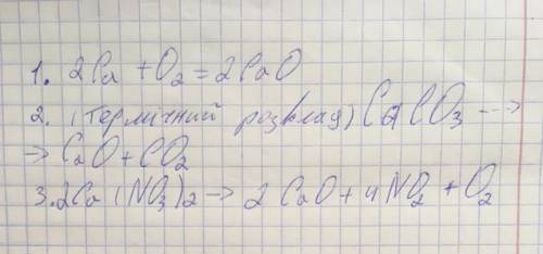 3 хімічні рівняння з добуванням кальцій оксиду 8 клас ​