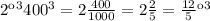 2кг400г = 2 \frac{400}{1000} = 2 \frac{2}{5} = \frac{12}{5} кг