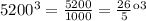 5200г = \frac{5200}{1000} = \frac{26}{5} кг