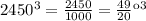 2450г = \frac{2450}{1000} = \frac{49}{20} кг