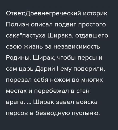 Написать эссе на тему «можно ли благодаря упорству и испытаниям судьбой добиться успеха в искусстве?