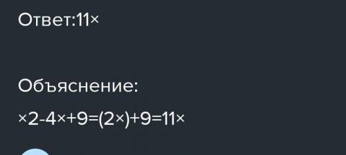 Довести, що при будь-якому значенні х квад­ратний тричлен 2x^2+8x+8 набуває невід’ємного значення ре