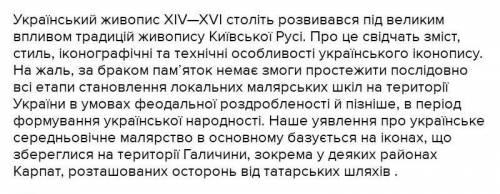 Укажіть твори що належать до українського іконопису XIV-XVI ст​